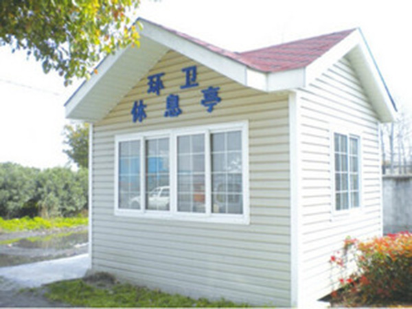 環保工人休息室